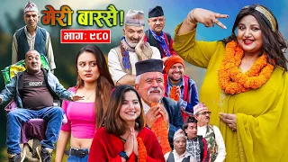 Meri Bassai | मेरी बास्सै | Ep - 980 || Nepali comedy serial new episode ||Daman, Kaji baa,Dari Baa