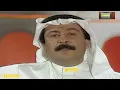 HD 🇰🇼 ١٩٨٩م جودة عالية تو النهار اداء  احمد الجميري والزمن الجمييل.
