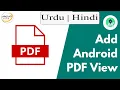 pdfview android studio pdf book app android studio android studio tutorial in hindi urdu