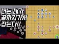 Download Lagu “기적은 없다… 끝까지 추격하는 충격 한 수”