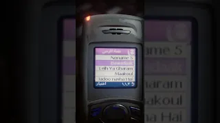 Samsung C100 Ringtones نغمات سامسونج بالعربية 