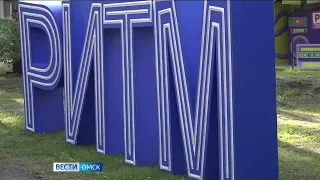 В Омской области стартовал третий день молодёжного форума «РИТМ»