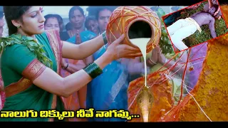 avatharam movie video songs nalugu dhikkula kutty radhika
