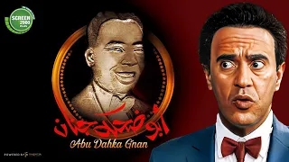 مسلسل إسماعيل ياسين كامل بدون فواصل بطولة أشرف عبدالباقي و صلاح عبدالله 