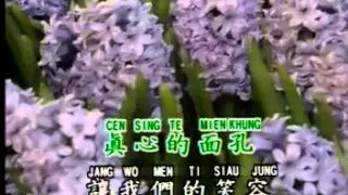 ming thien hui ken hau