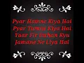 Download Lagu Thoda Sa Pyar Huaa Hai Thoda Hai Baki ||PR Karaoke Music||