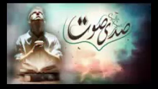 ترنيمة صدي صوت 