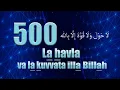 Download Lagu From the strong INSTRUCTIONS of the DEVIL read 500 times - LA HAWLA WA LA QUWWATA ILLA BILLAH | ZIKR