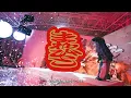 めっちゃ美人 - まれびと（Official Visualizer）