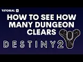 How to see how many dungeon clears Destiny 2