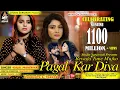 Download Lagu KAJAL MAHERIYA | Bewafa Tune Mujko Pagal Kar Diya | Full 4K Video Song @StudioSaraswati