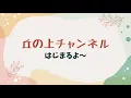 【エレクトーンチャレンジ】元音大生がディズニーシー・シンフォニーを弾いてみた