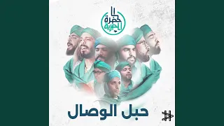 مدد يا مولانا يا حسين دندنها