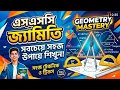 SSC General Math Geometry class