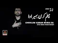 Download Lagu Noha - Chehlum Karan Bhira Da Makhdoma - Syed Abbas Haider Naqvi  - 2018