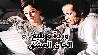 أغاني وردة الجزائرية من ألحان بليغ حمدي   الحان العشق لوردة الجزائرية دندنها