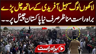 LIVE: CM KPK Sohail Khan Afridi Arrived at Sindh - Millions of Peoples Came Out