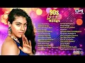 Download Lagu 90’s Love Hindi Songs _ 90s Everegreen Bollywood Hits Gane _ old Hindi FULL HD SONG AND VIDEO