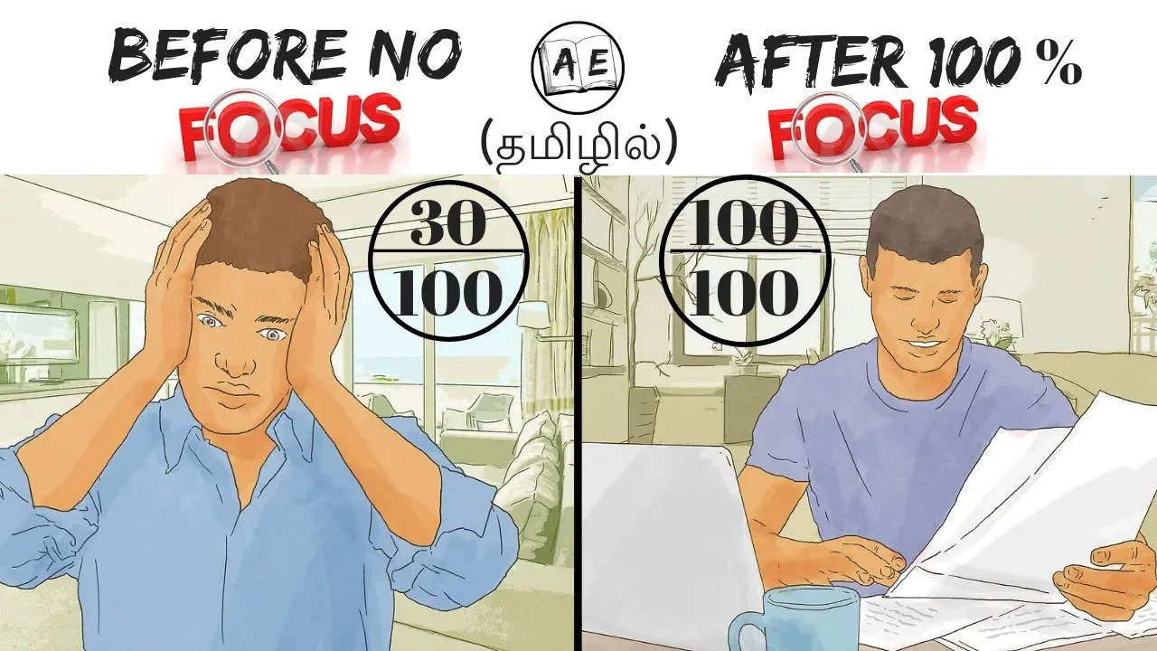 HOW TO INCREASE CONCENTRATION IN TAMIL | study with full concentration |DEEP WORK| almost everything
