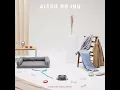 あいつの犬 - Aitsu no Inu - Chinatsu Matsumoto
