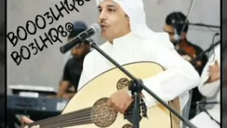 عبدالعزيز الضويحي انت غير الناس تنتظر كلمة احبك قد ايش كان في ناس دندنها