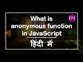Anonymous Function in JavaScript JavaScript Anonymous Function JavaScript Anonymous in Hindi