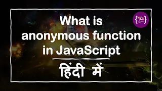 Anonymous Function in JavaScript JavaScript Anonymous Function JavaScript Anonymous in Hindi