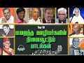 Download Lagu Top 10 Old Tamil Christian Songs #christintimacy #tamilsongs #christiansongs #tamilchristiansongs