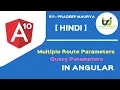 Multiple route Parameters Query Parameters in Angular Angular 10 Tutorials in Hindi Part-29