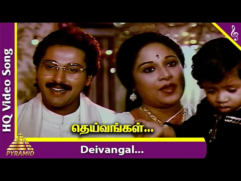 Deivangal - YouTube