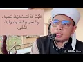 Download Lagu 🔴📽 อ่านดูอายามเช้า 1-09-2568 📌