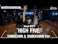 WayV 威神V 'HIGH FIVE' Choreography Draft (SUNGCHAN \u0026 SUNGKWAN Ver.)