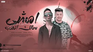 امشي سالك اتعب كلها متخطره عالميديا بسكاكين و سلاح يوسف عوني و هادي الجندي توزيع زيرو 