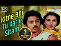 Download Lagu Kitne Bhi Tu Karle Sitam (Male) | Sanam Teri Kasam | RD Burman | Kamal Haasan | Reena Roy