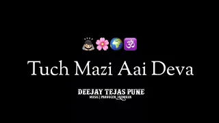 tuch mazi aai deva remix deejay tejas pune full song link in description
