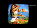 Ek to Kam zindagani full audio song