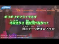 【カラオケ】LONGINESS REMIX/SugLawd Familiar,CHICO CARLITO & Awich