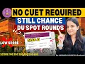BIG UPDATE DU SPOT ROUND DIRECT Admission without CUET Quad Ai School of Management and Technology