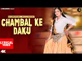 Download Lagu Chambal Ke Daku (Lyrical Video) | Anjali Raghav, Gulshan Baba | Swara Verma | New Haryanvi Song 2025