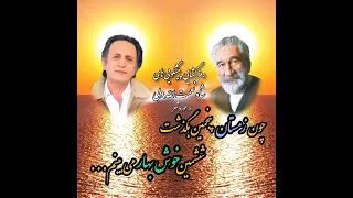 رمز گشایی پیشگویی های شاه نعمت الله ولی 