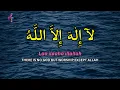 Download Lagu Calm Your Nerves with LAILAHAILLALLAH Dzikir Peaceful Dzikir