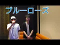 ふたつの唇（歌詞付き）