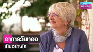 ฮอร์โมนเอสโตรเจนและโปรเจสเตอโรนทำหน้าที่อะไรบ้างในร่างกายผู้หญิง