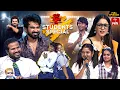 Lagu Dhee 20 | Students Spl | 15th October 2025 | Regena Cassandrra,Vijay Binni Master| Full Episode |ETV