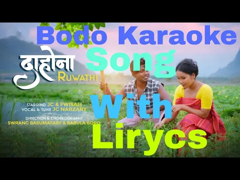 Download MP3 Dahwna Ruwathi _ __ Bodo Karaoke With Lirycs Song | Bodo karaoke