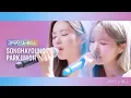 Download Lagu [리무진서비스] EP.19 프로미스나인 송하영 \u0026 박지원 | fromis_9 HAYOUNG \u0026 JIWON | DM, You already have, 어른, Time Lapse
