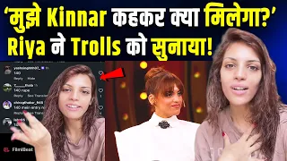 Bigg Boss 20: Riya Ahir ने Trolls को दिया करारा जवाब! ‘Kinnar’ कहने वालों से बोलीं- ये Strong...!