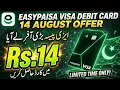 Easypaisa Visa Debit Card 14 August 2026 Offer Order Easypaisa ATM Card