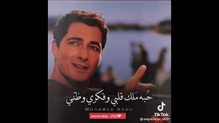 حاولت عيني تمتنع ما تملكت دندنها