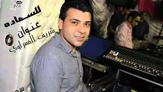 احمد عامر والوحش شريف الغمراوى بتعاير الجديده      دندنها